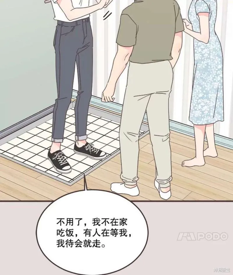 第153话 第14页