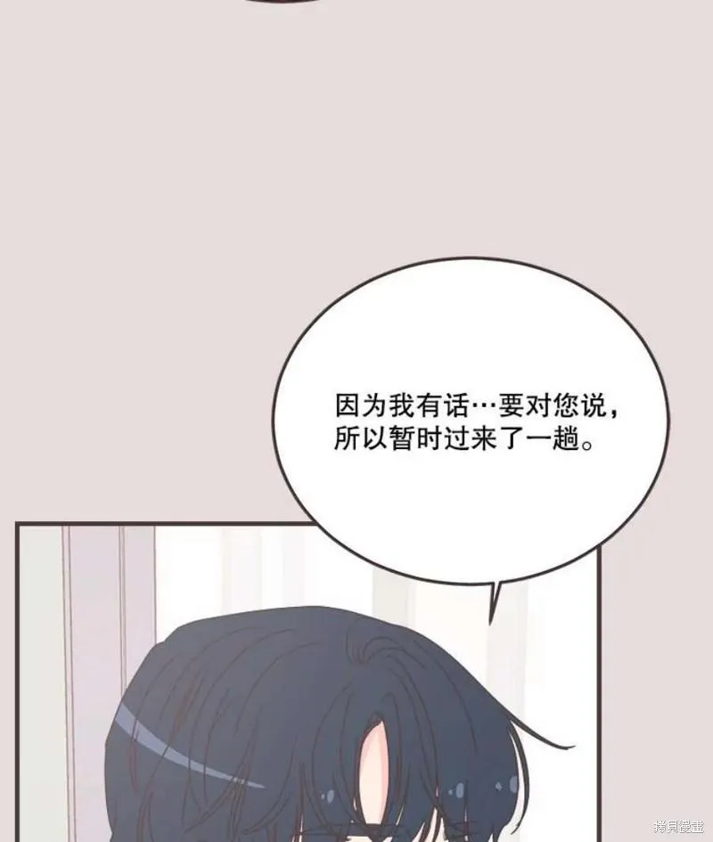 第153话 第15页