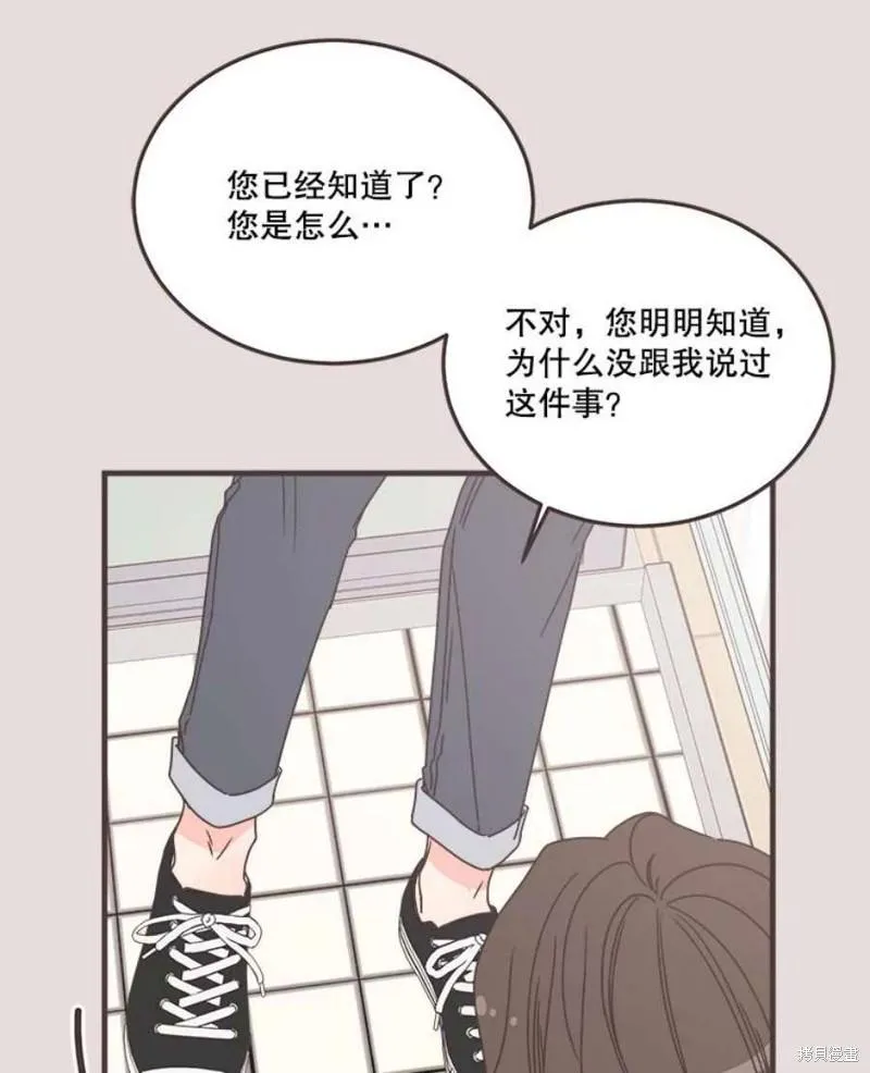 第153话 第22页