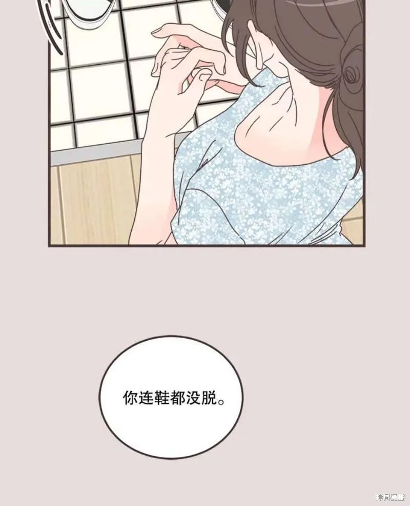 第153话 第23页