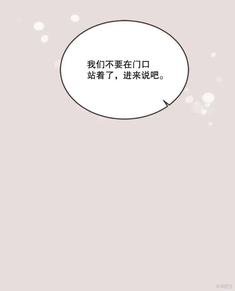 第153话 第24页