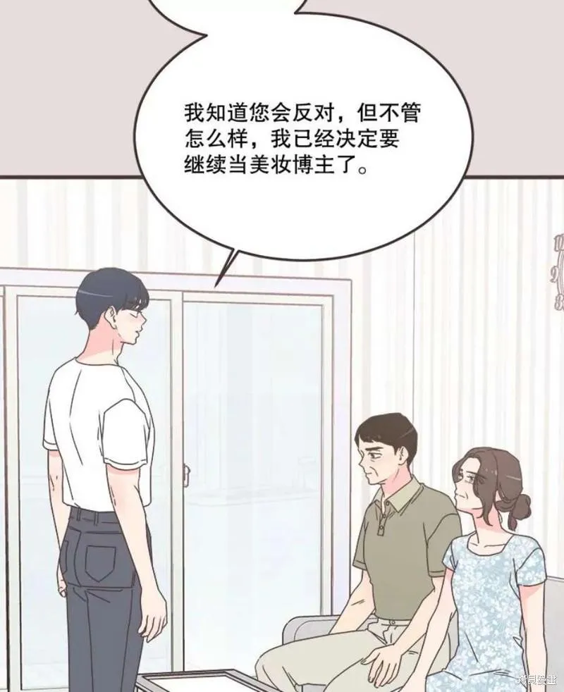 第153话 第26页