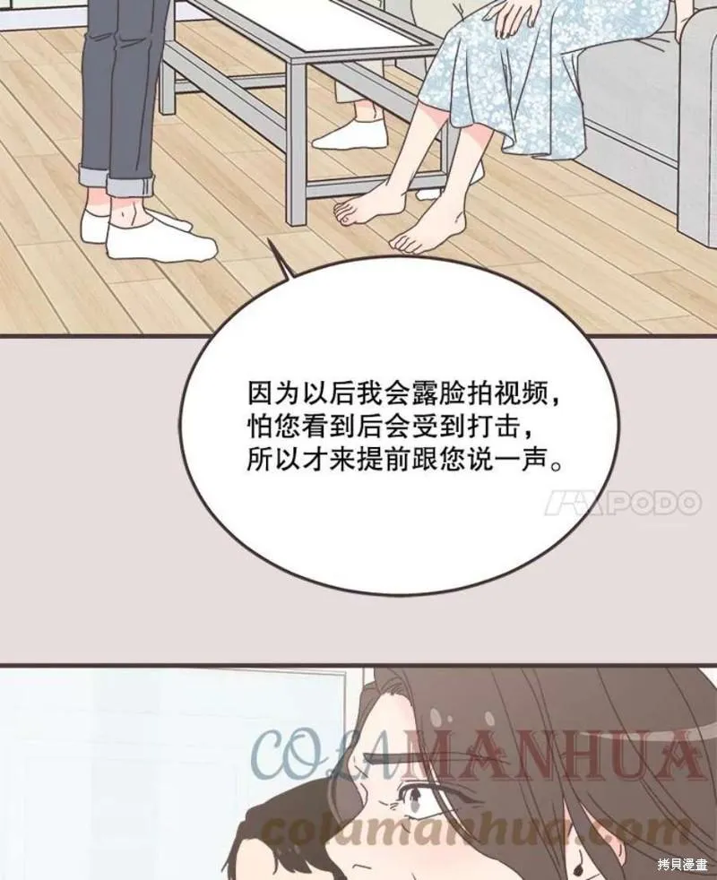 第153话 第27页