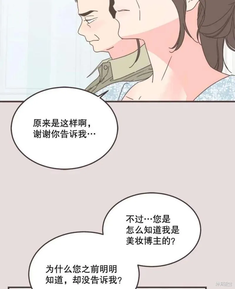 第153话 第28页