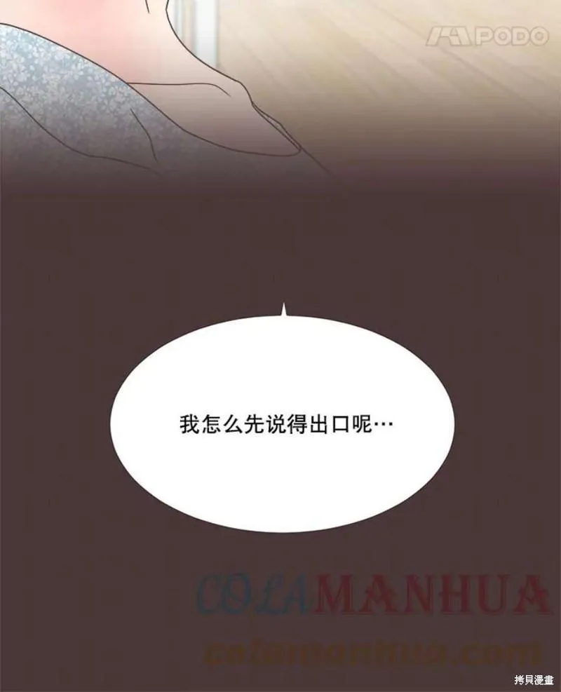 第153话 第31页