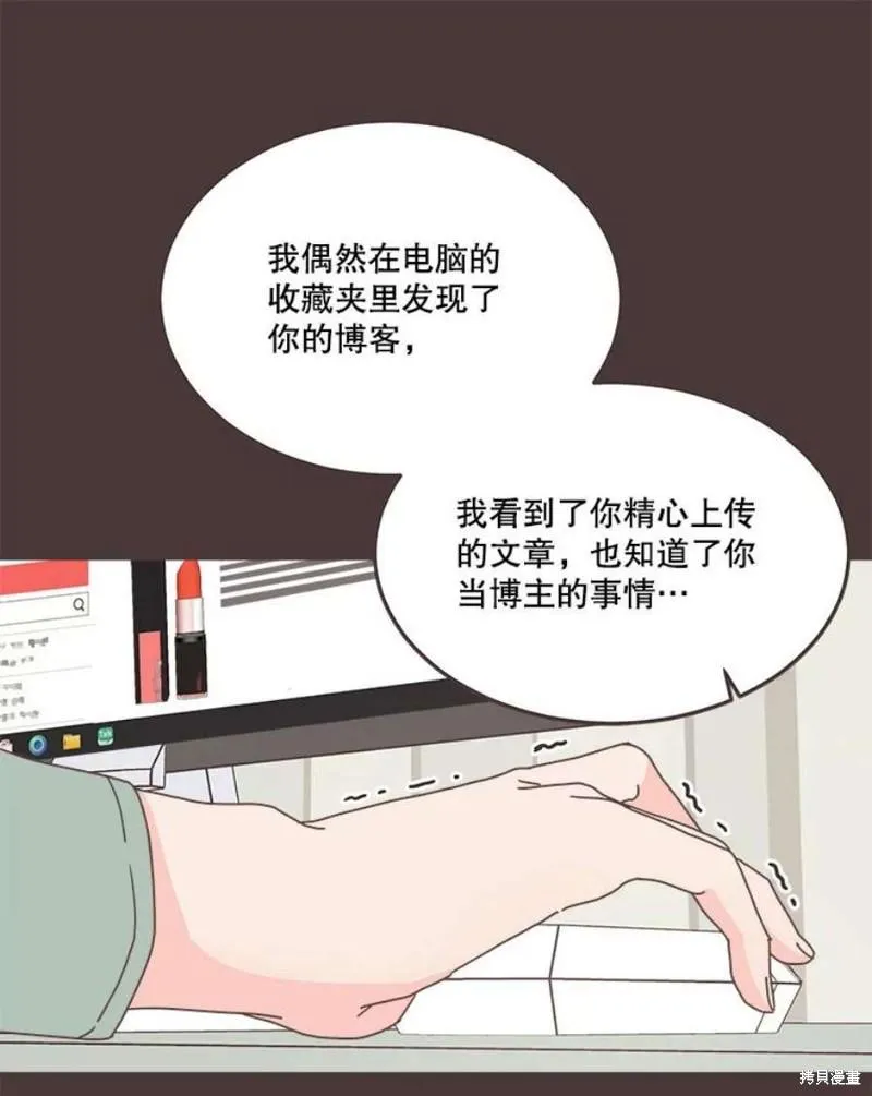 第153话 第32页