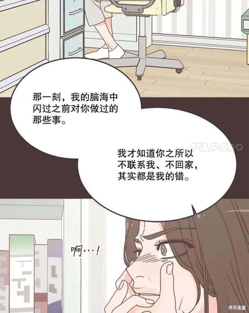 第153话 第34页