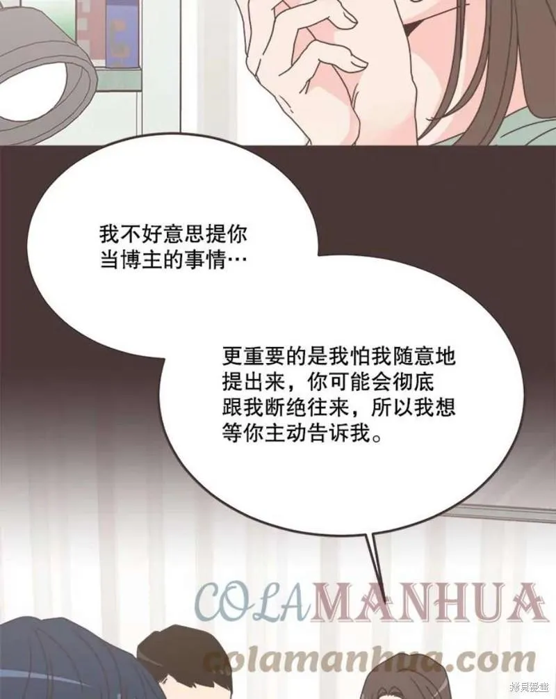 第153话 第35页