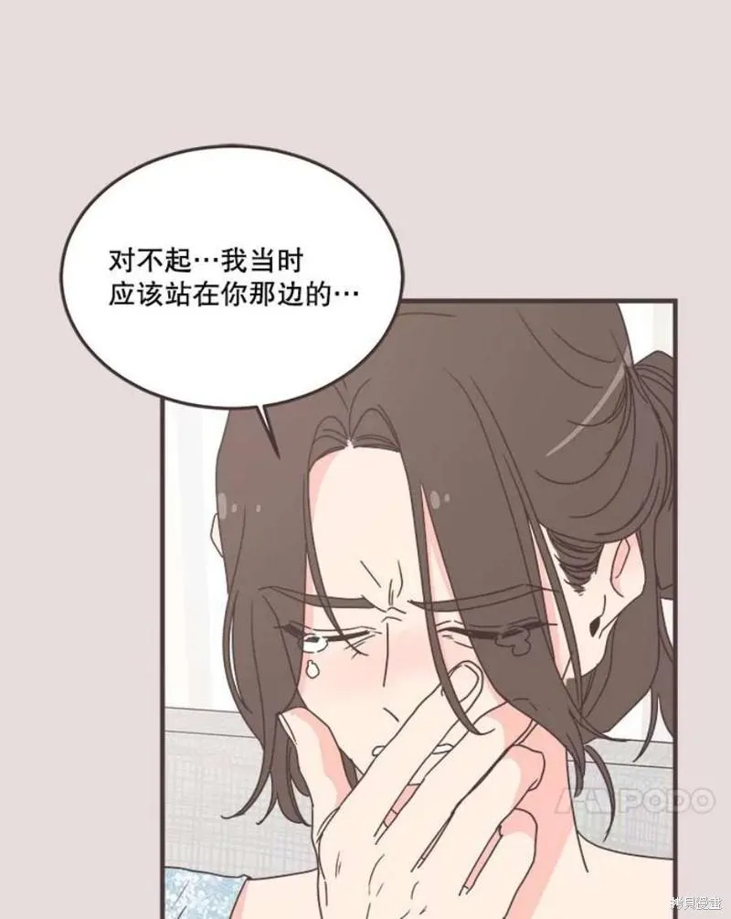 第153话 第37页