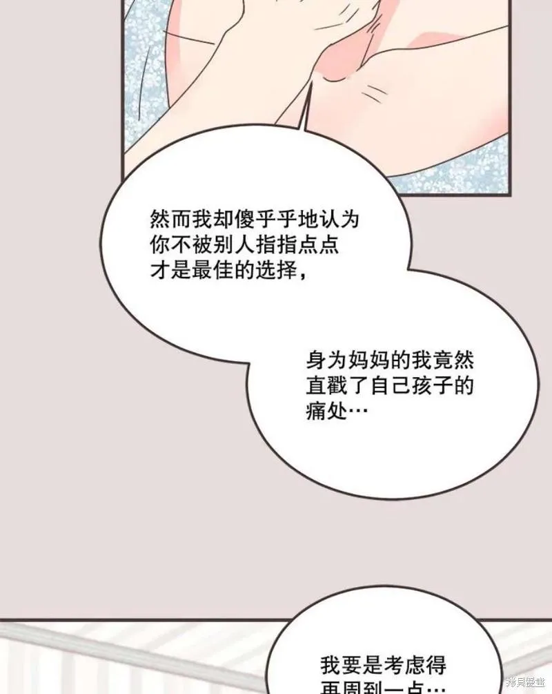 第153话 第38页