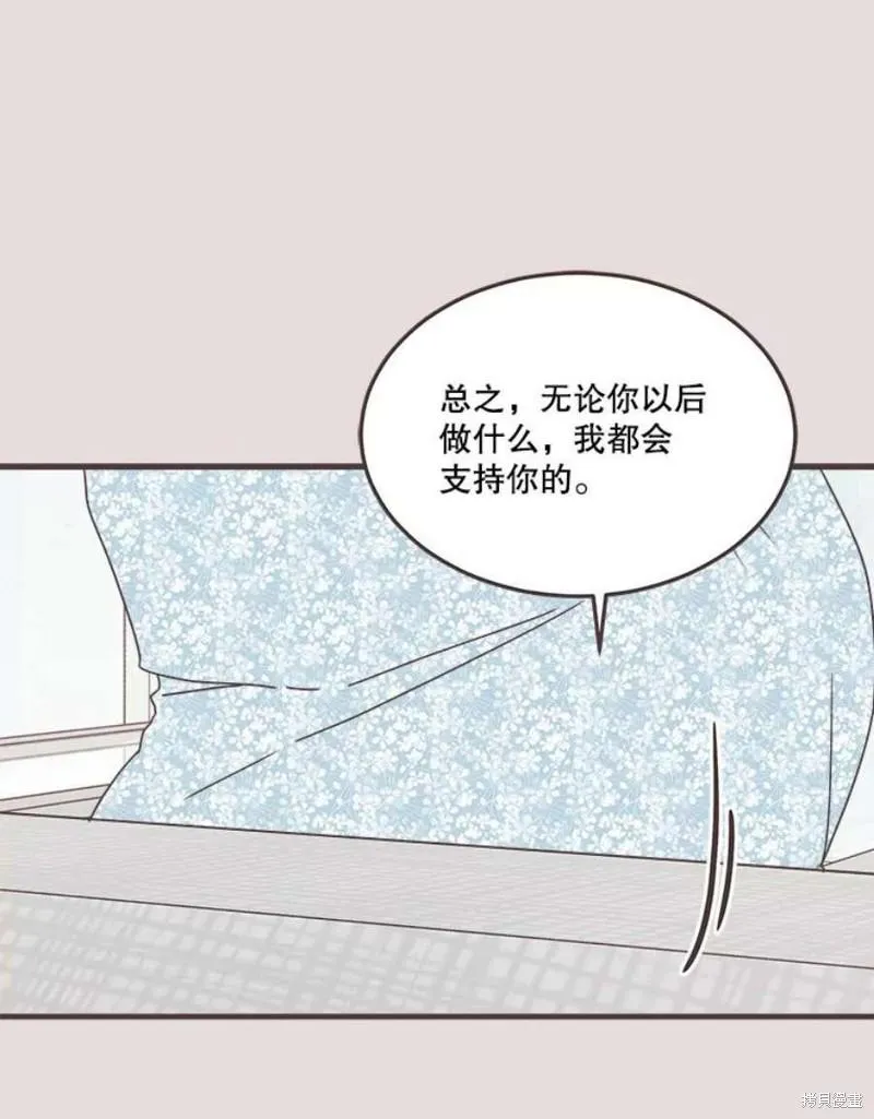 第153话 第40页