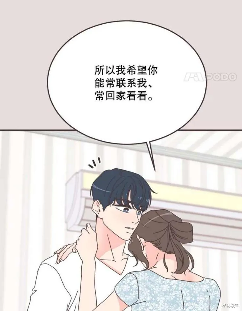 第153话 第41页