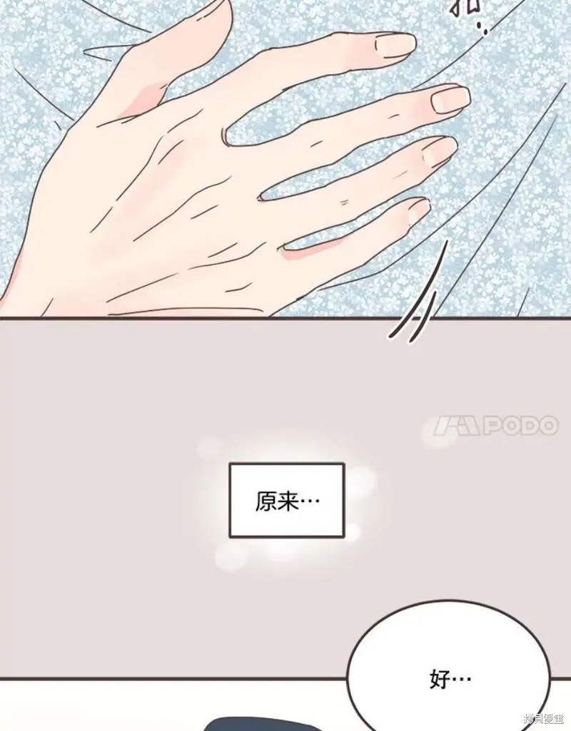 第153话 第44页
