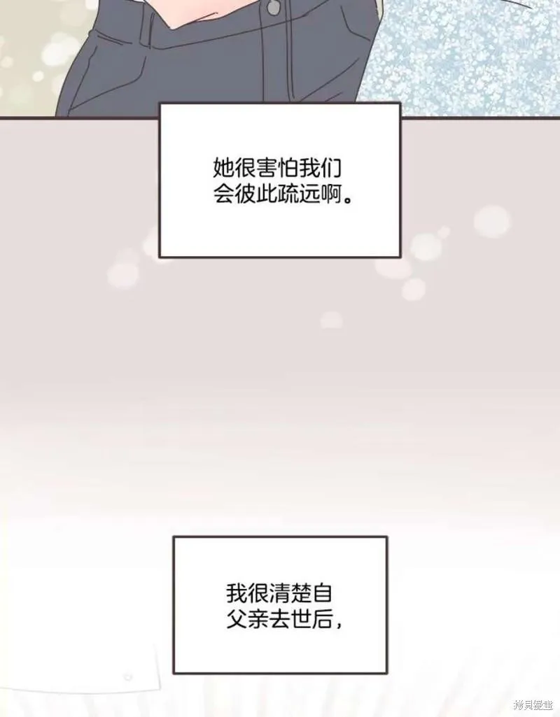 第153话 第46页