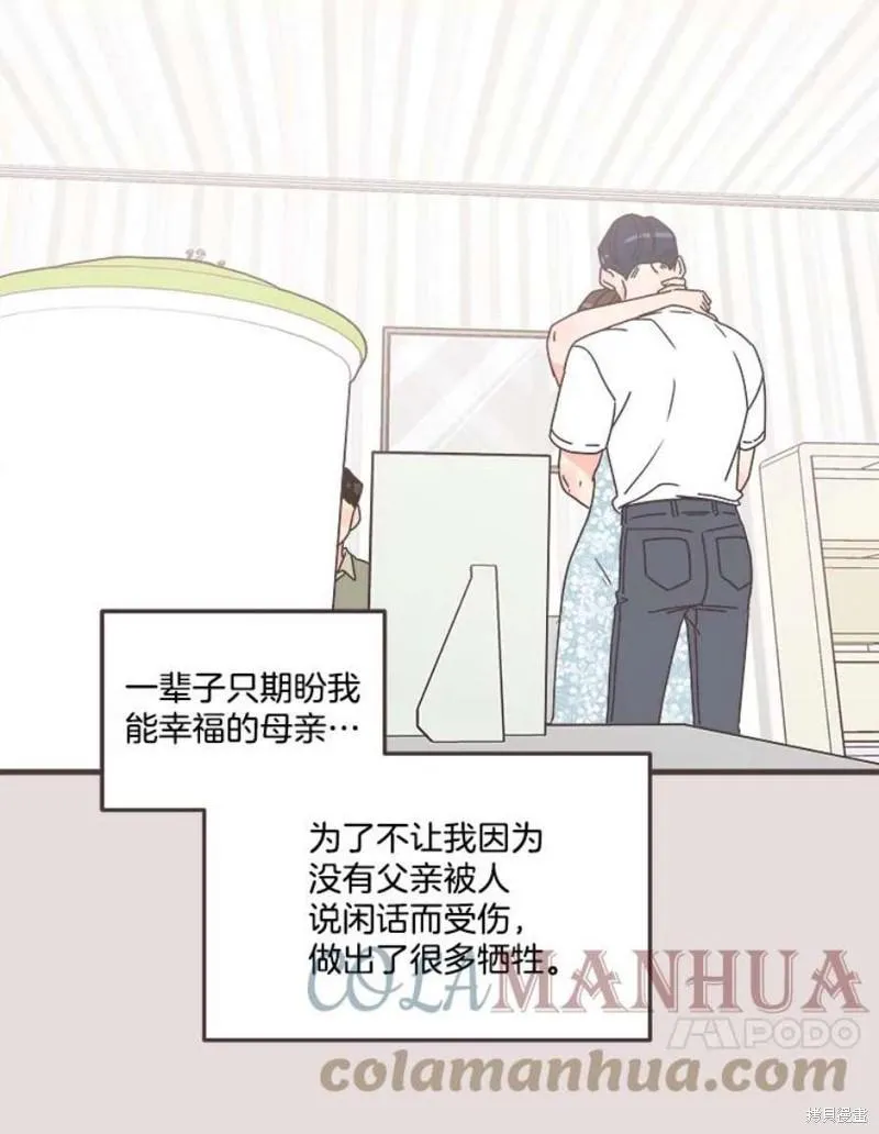 第153话 第47页