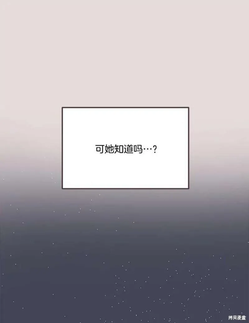 第153话 第48页