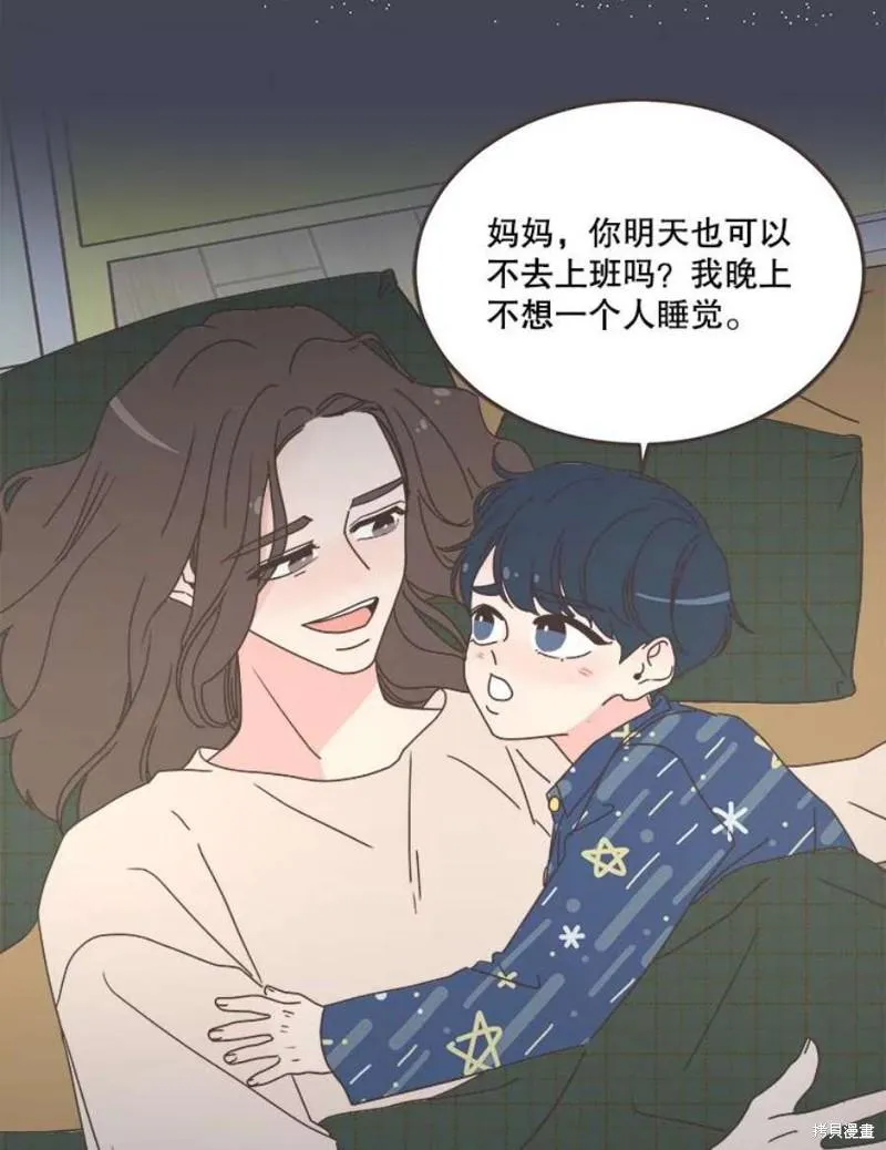 第153话 第49页