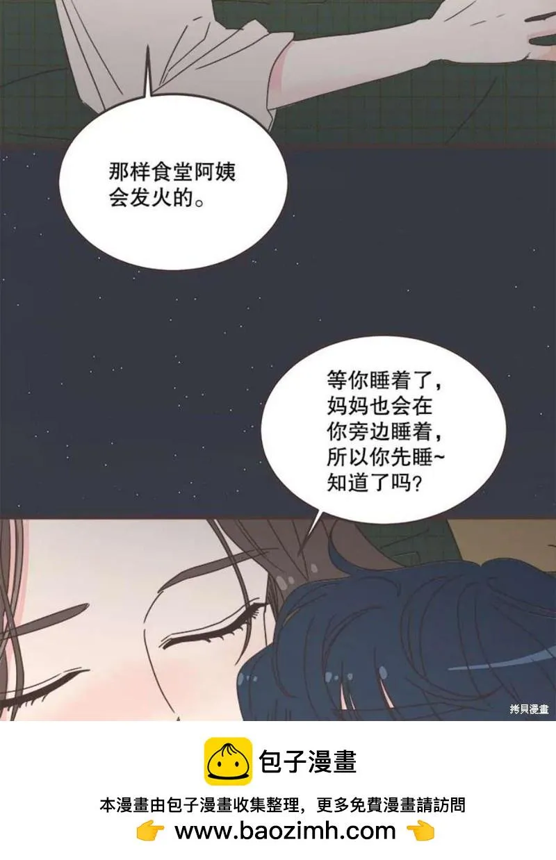 第153话 第50页