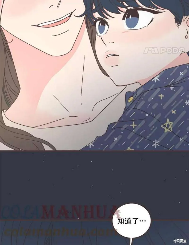 第153话 第51页