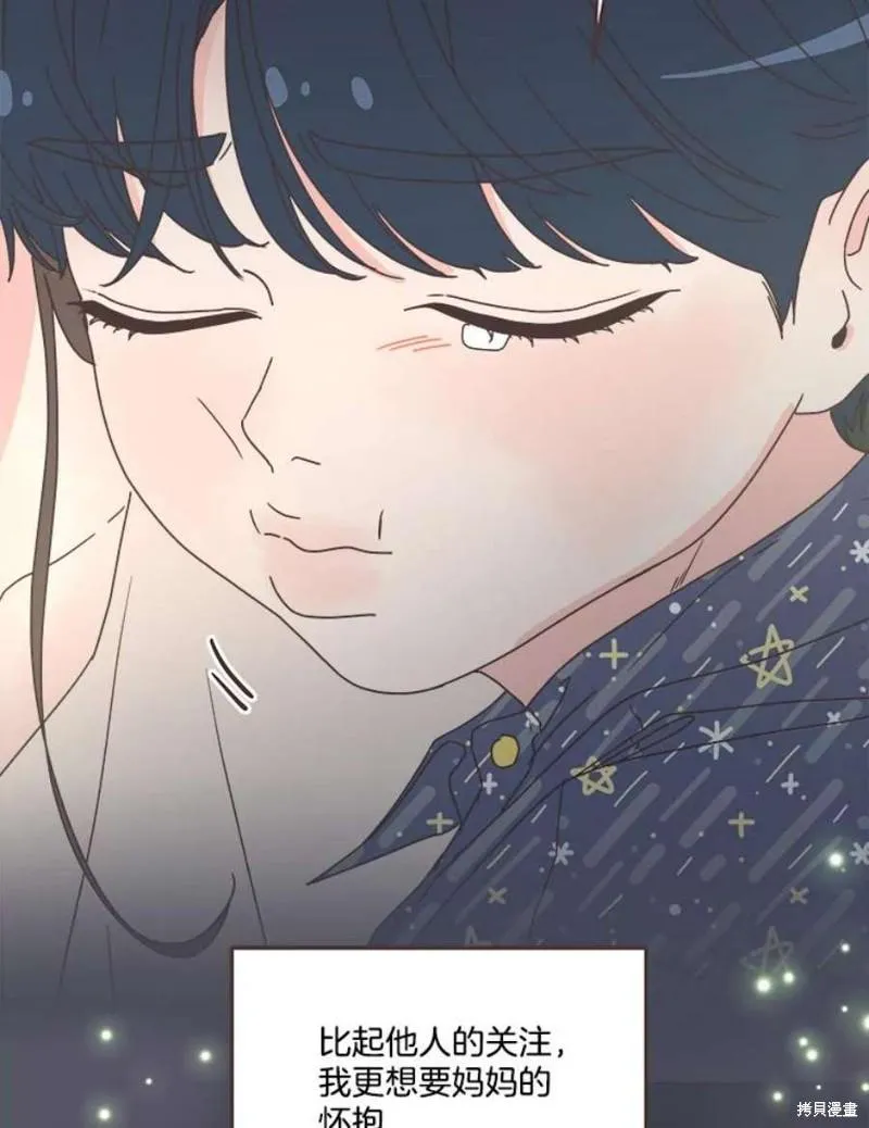 第153话 第52页