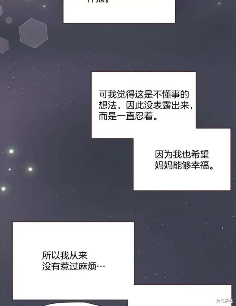 第153话 第53页