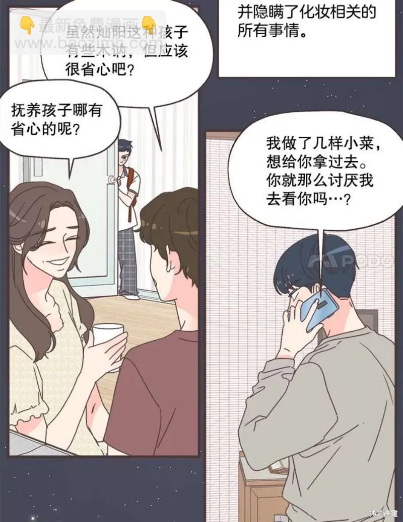第153话 第54页