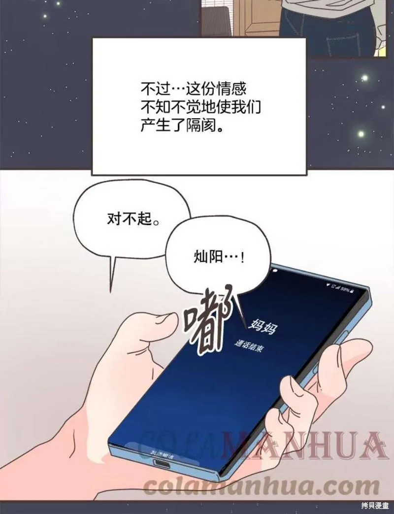 第153话 第55页