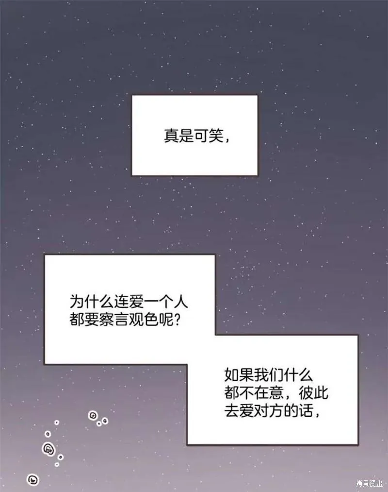 第153话 第56页