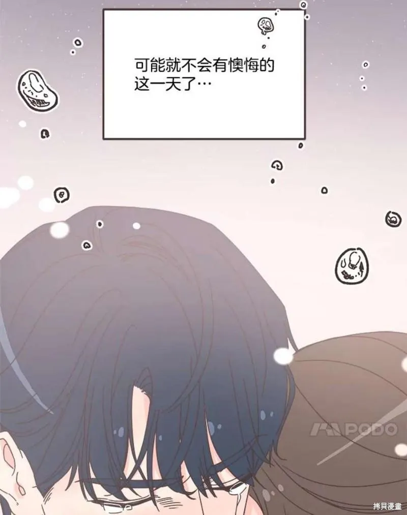 第153话 第57页
