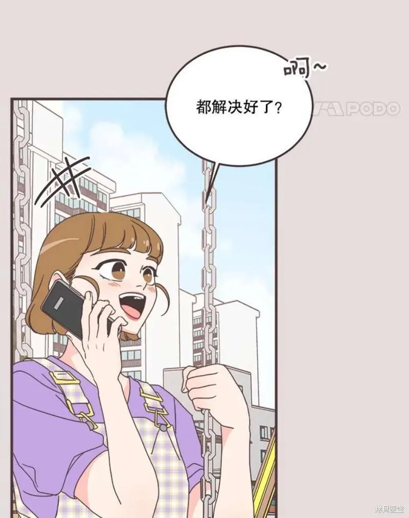 第153话 第61页