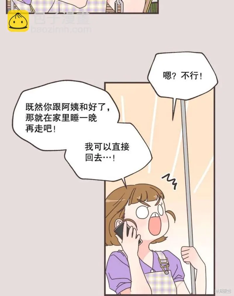 第153话 第62页