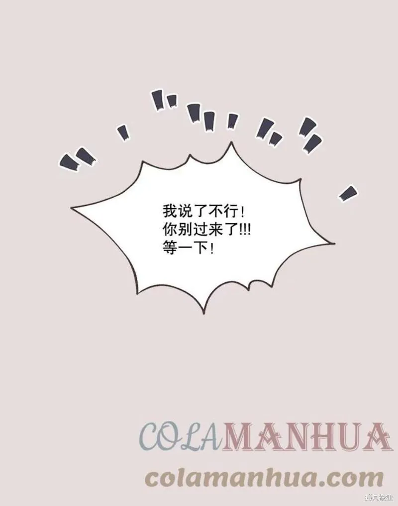 第153话 第63页