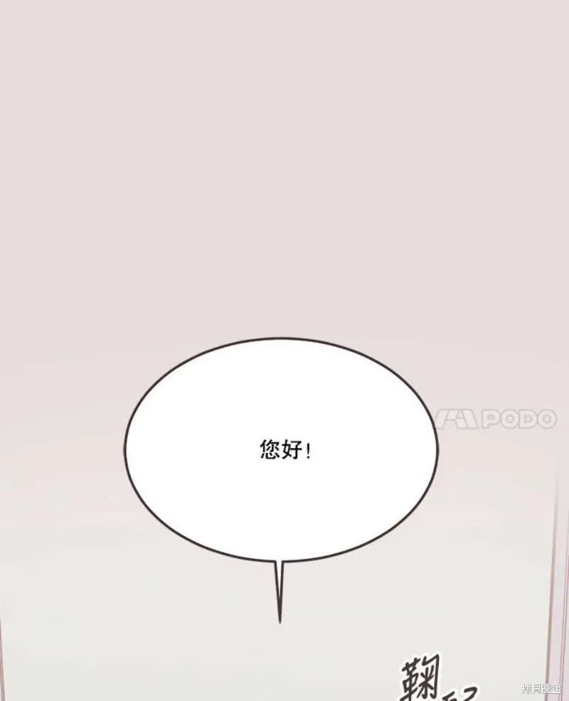 第153话 第64页