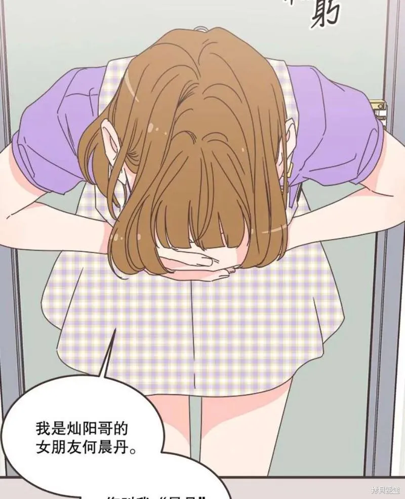 第153话 第65页