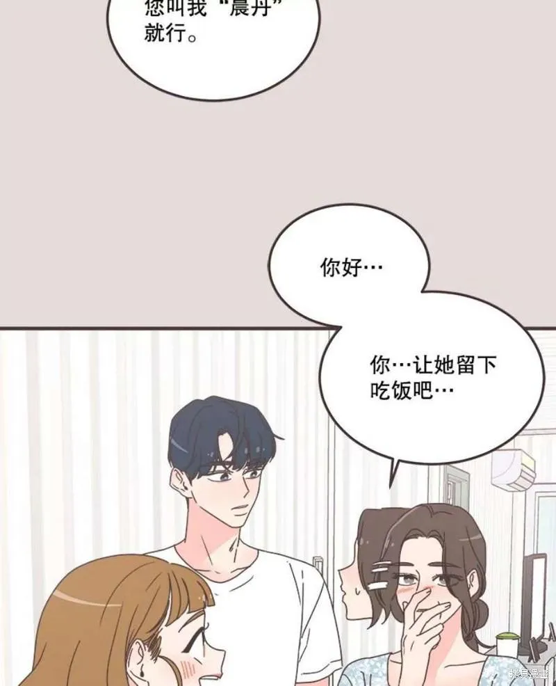 第153话 第66页