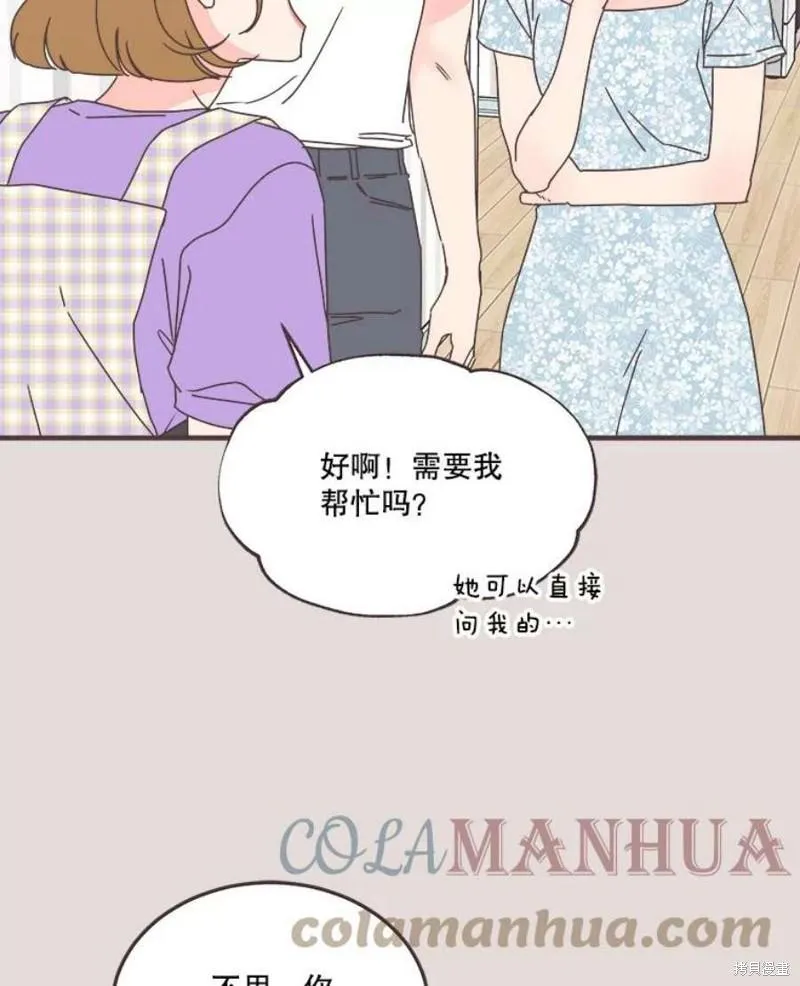 第153话 第67页