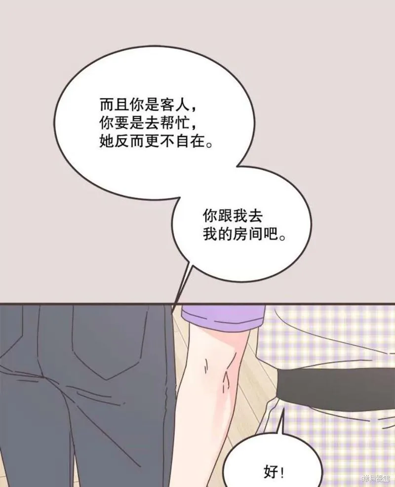 第153话 第69页