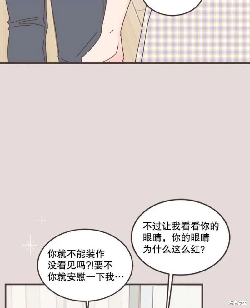 第153话 第70页