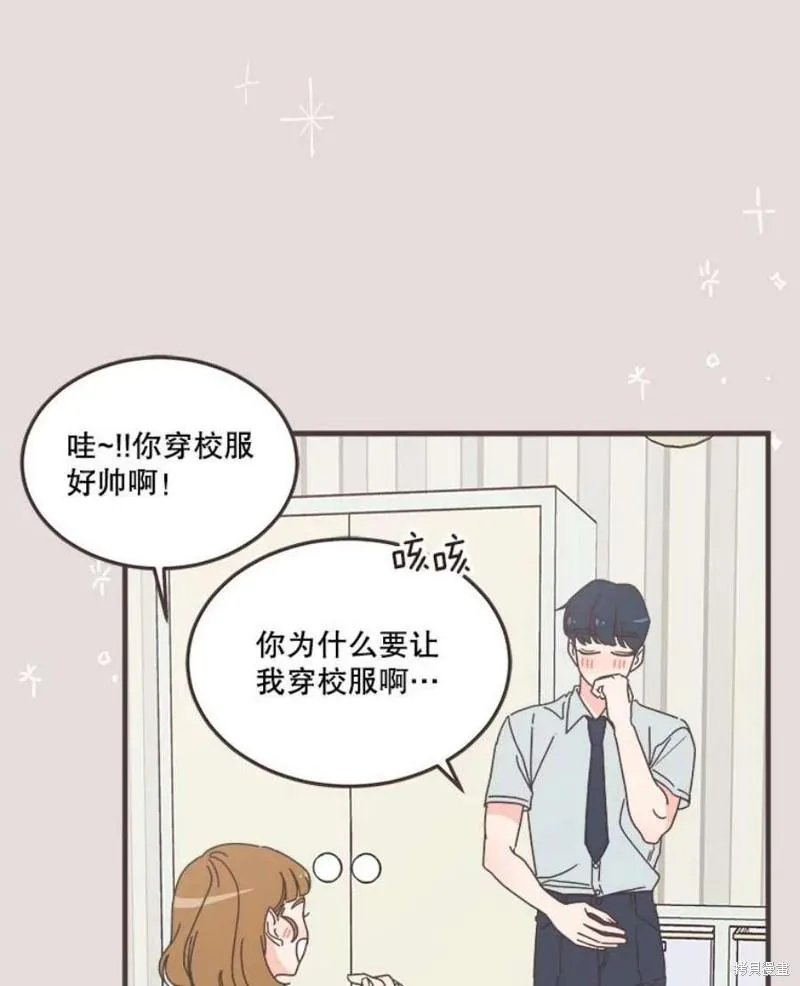 第153话 第72页