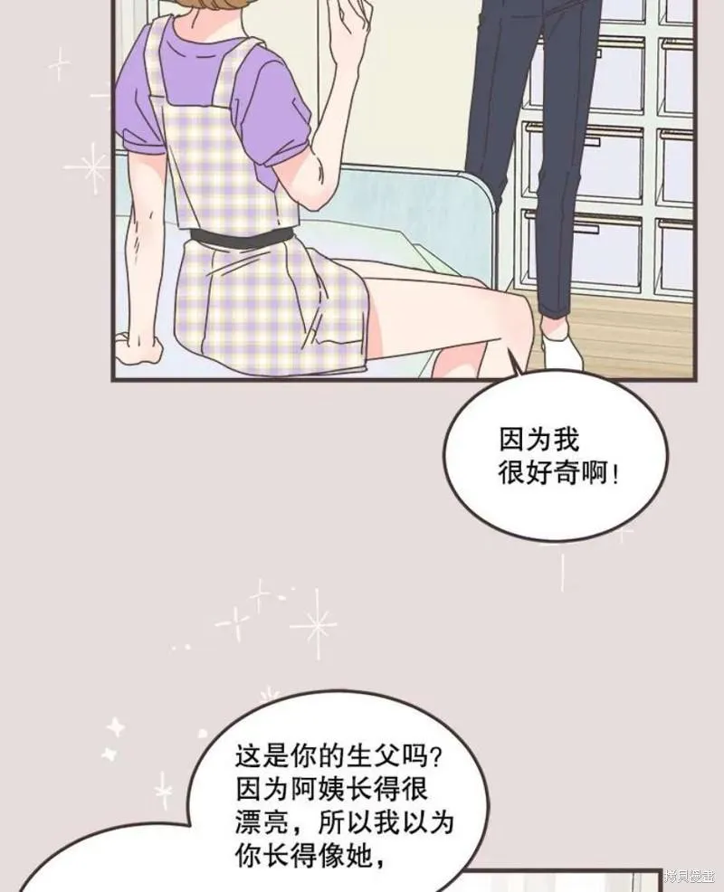 第153话 第73页