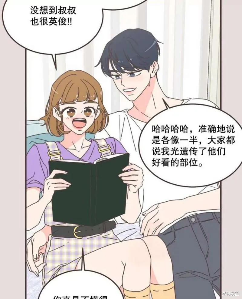 第153话 第74页