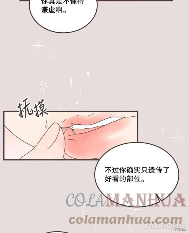 第153话 第75页