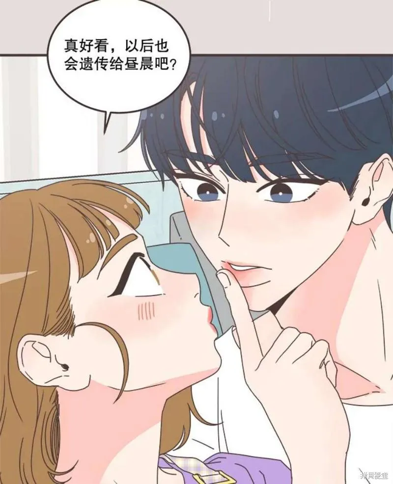 第153话 第76页