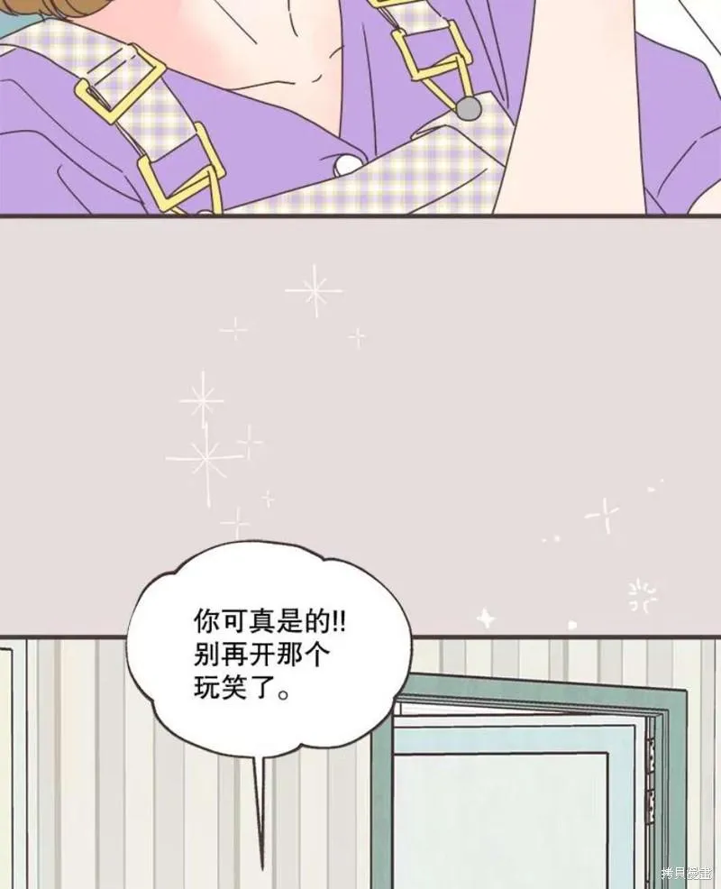 第153话 第77页
