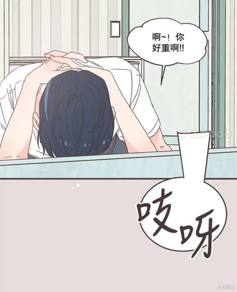 第153话 第78页