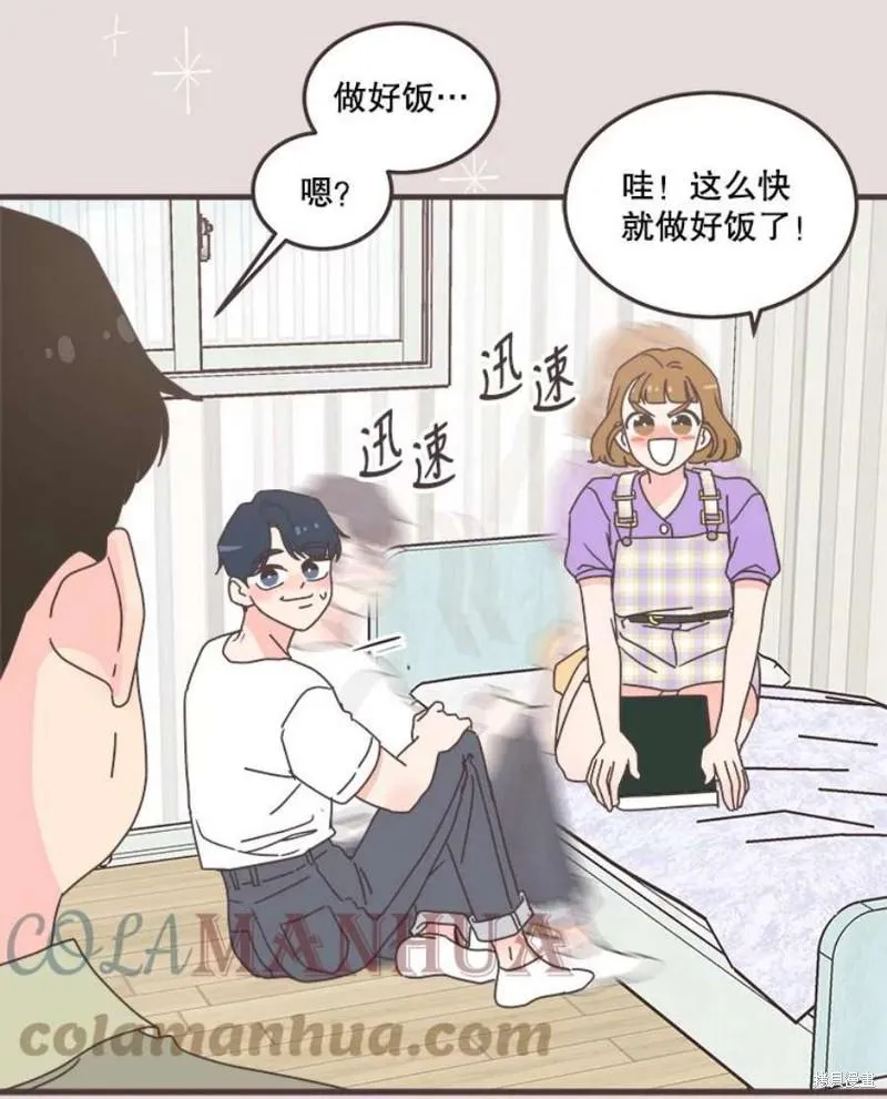 第153话 第79页