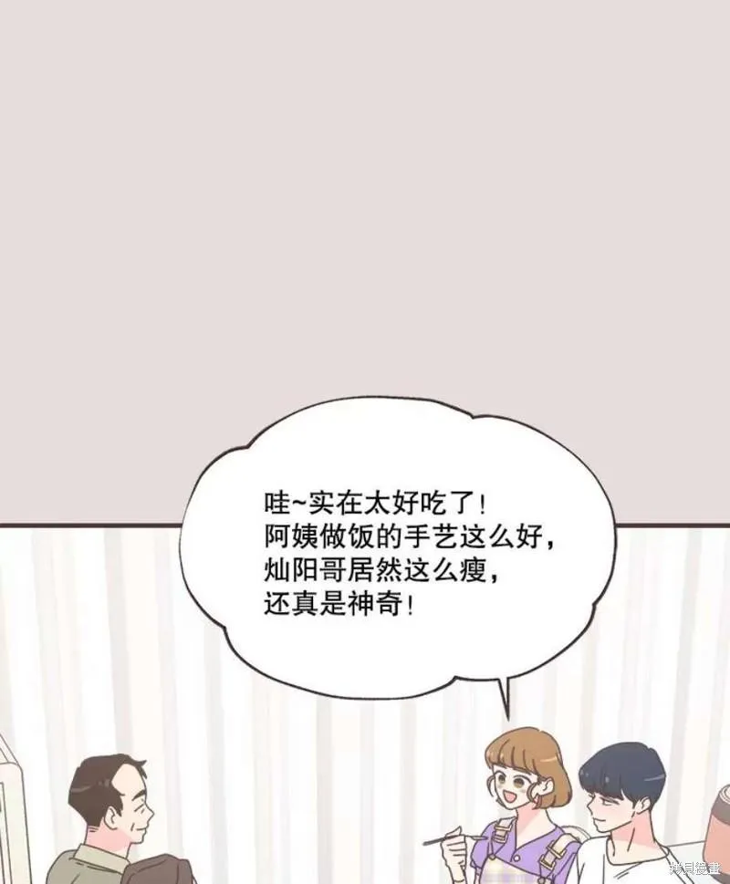 第153话 第80页