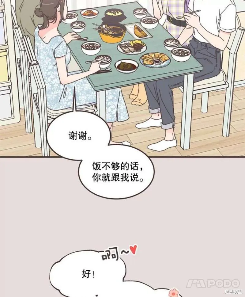 第153话 第81页