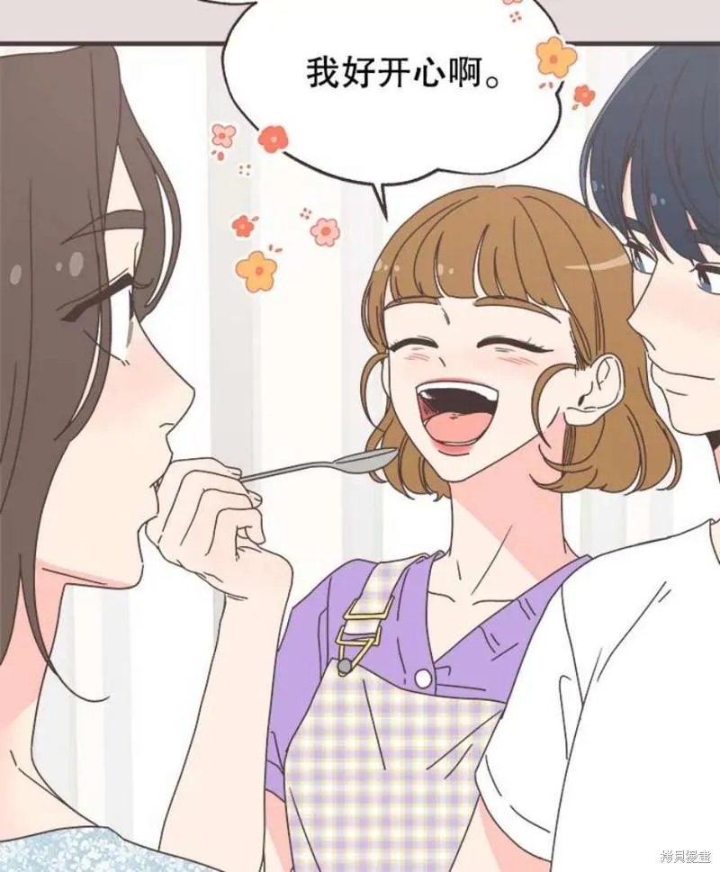 第153话 第82页