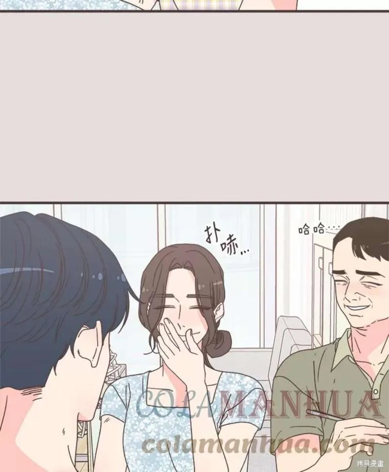 第153话 第83页